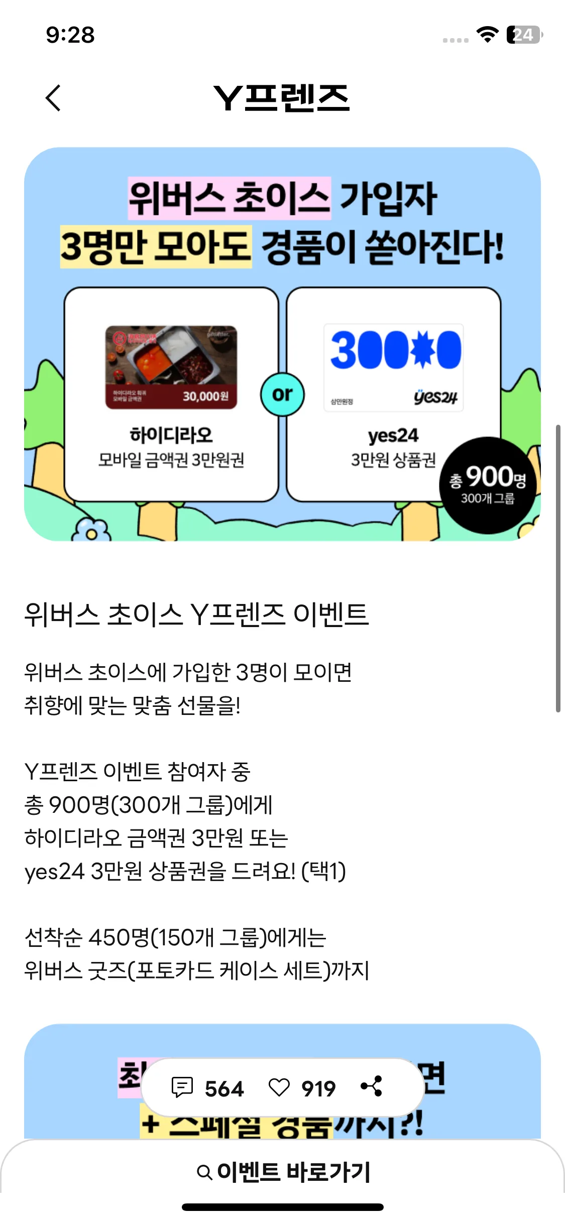 Test Image 2
